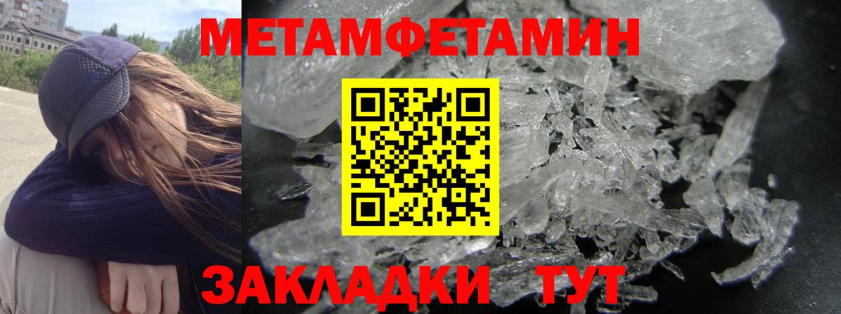 Amphetamine Premium Нижнекамск