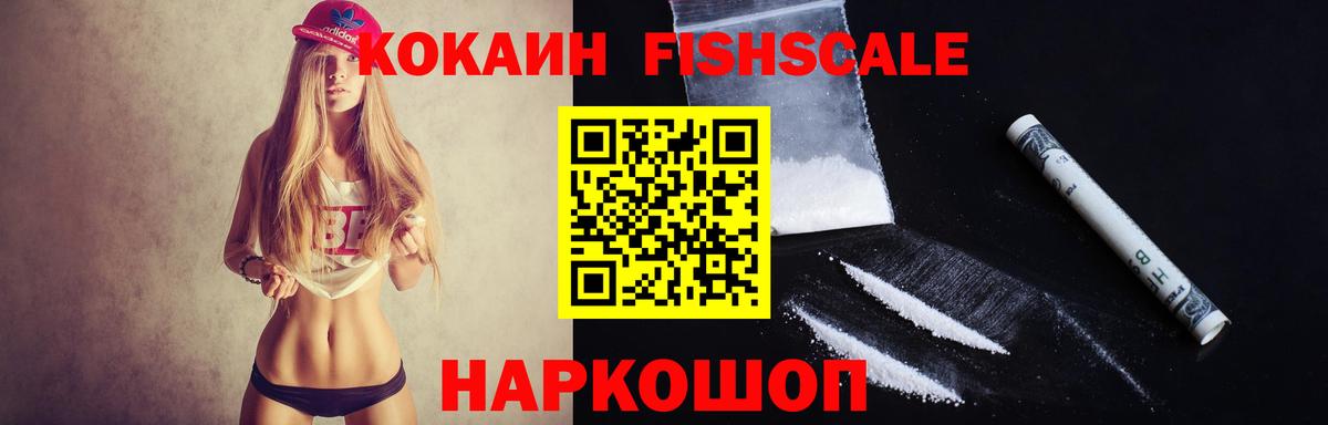 COCAIN 98% Нижнекамск