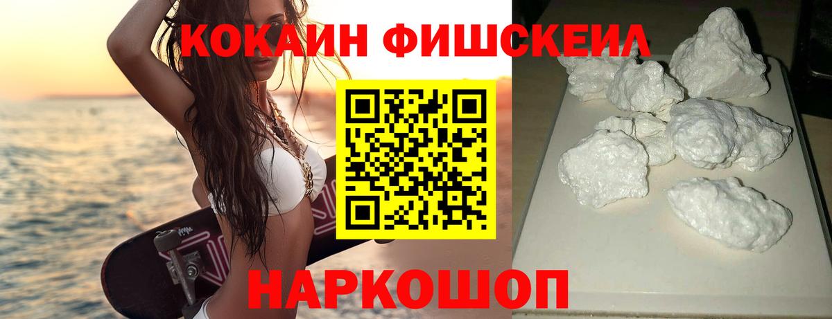 Кокаин Боливия  Кокаин  Нижнекамск  хочу   Вход с VPN  Кокаин 97% 