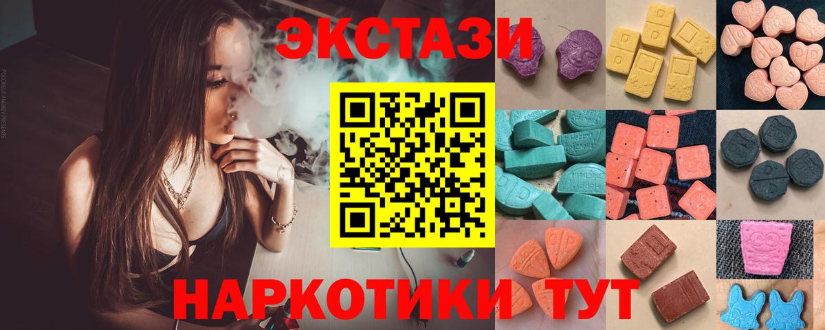 Ecstasy louis Vuitton  Ecstasy mix  Нижнекамск  Ecstasy  Вход с VPN 