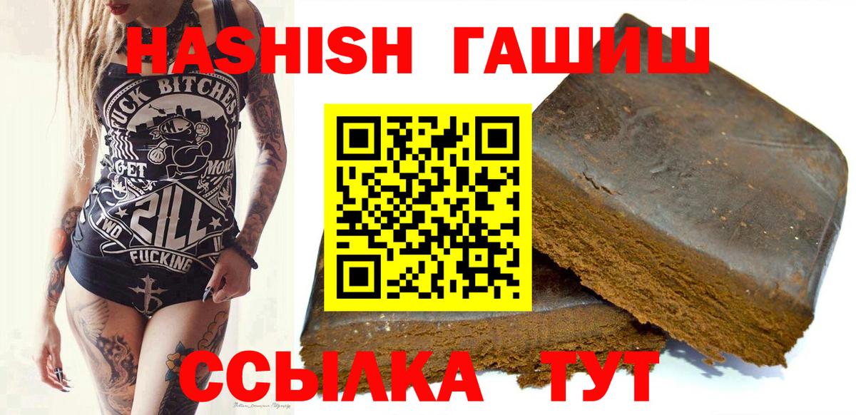 ГАШИШ AMNESIA HAZE  купить  цена  Нижнекамск  Вход с VPN  ГАШ VHQ 