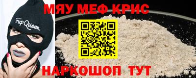 СК Гай
