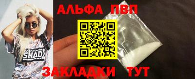 мефедрон VHQ Гатчина