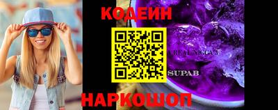 мефедрон VHQ Гатчина