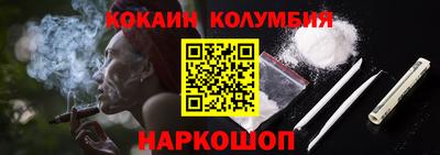 мефедрон VHQ Гатчина