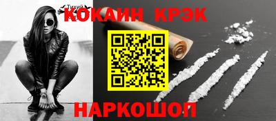 СК Гай
