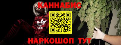 мефедрон VHQ Гатчина