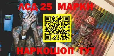 мефедрон VHQ Гатчина