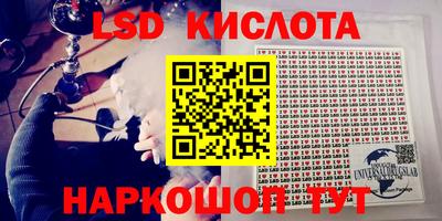 мефедрон VHQ Гатчина