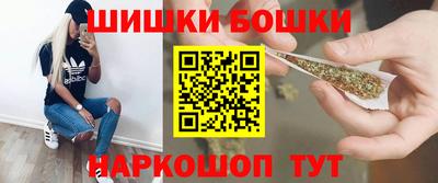 мефедрон VHQ Гатчина