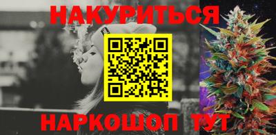 мефедрон VHQ Гатчина