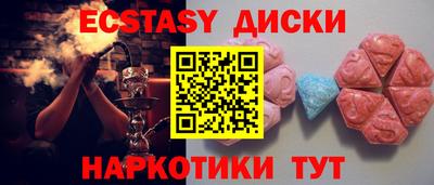 мефедрон VHQ Гатчина
