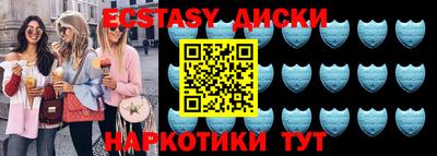 ECSTASY Гагарин