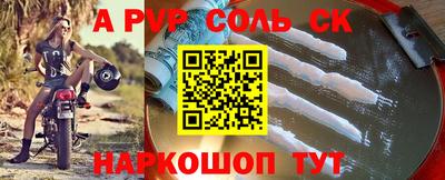 СК Гай