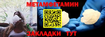 мефедрон VHQ Гатчина