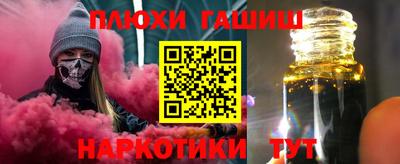 СК Гай