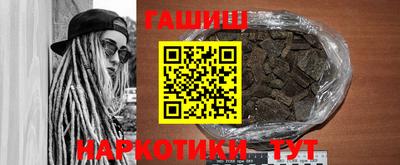мефедрон VHQ Гатчина