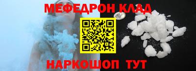 мефедрон VHQ Гатчина
