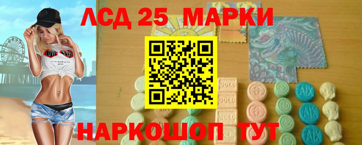 Нижнекамск  LSD-25 экстази ecstasy  ЛСД экстази ecstasy  Вход с VPN 
