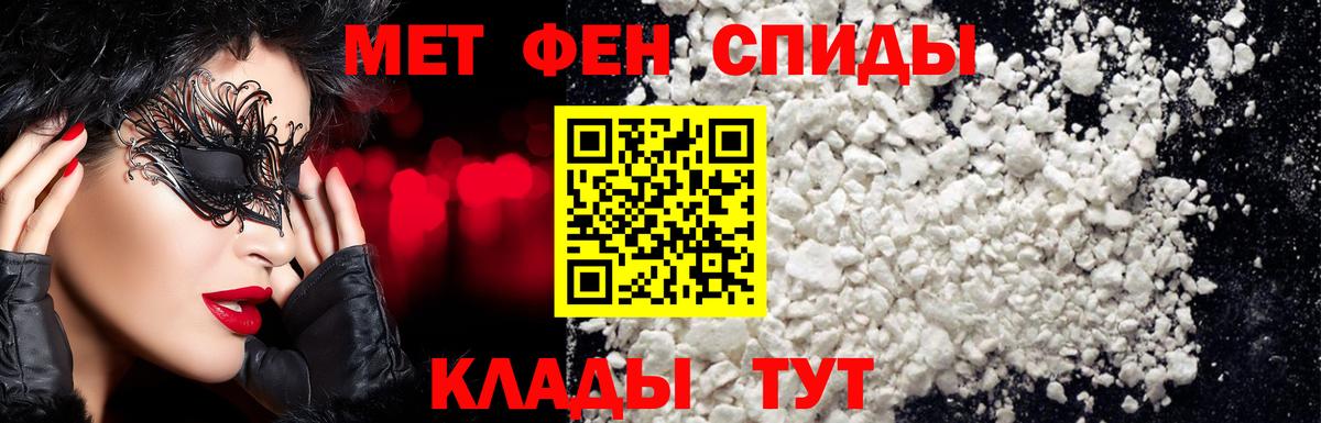 Нижнекамск  Метамфетамин мет  Вход с VPN 