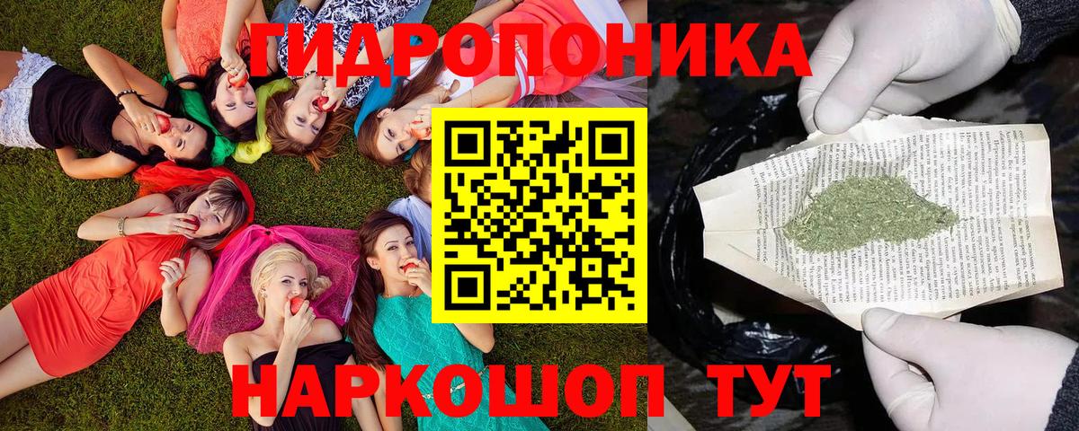 Каннабис MAZAR  Вход с VPN  Канабис OG Kush  Каннабис Ganja  Нижнекамск 